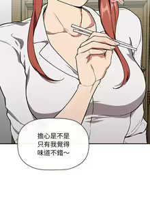 Page 1154 of 欢迎进入梦幻直播间／BJ的梦幻直播 / Collapse & Rewind - preview thumbnail