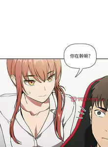 Page 1159 of 欢迎进入梦幻直播间／BJ的梦幻直播 / Collapse & Rewind - preview thumbnail
