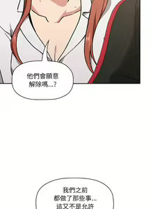 Page 1160 of 欢迎进入梦幻直播间／BJ的梦幻直播 / Collapse & Rewind - preview thumbnail