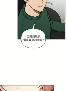 Page 1161 of 欢迎进入梦幻直播间／BJ的梦幻直播 / Collapse & Rewind - preview thumbnail