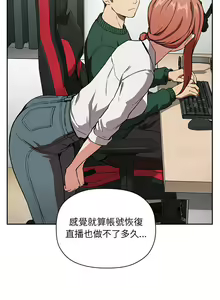 Page 1162 of 欢迎进入梦幻直播间／BJ的梦幻直播 / Collapse & Rewind - preview thumbnail