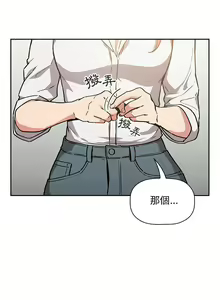 Page 1163 of 欢迎进入梦幻直播间／BJ的梦幻直播 / Collapse & Rewind - preview thumbnail
