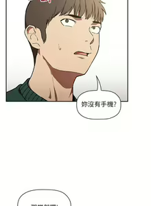 Page 1164 of 欢迎进入梦幻直播间／BJ的梦幻直播 / Collapse & Rewind - preview thumbnail