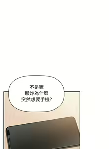 Page 1165 of 欢迎进入梦幻直播间／BJ的梦幻直播 / Collapse & Rewind - preview thumbnail