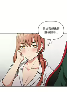 Page 1169 of 欢迎进入梦幻直播间／BJ的梦幻直播 / Collapse & Rewind - preview thumbnail