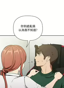 Page 1179 of 欢迎进入梦幻直播间／BJ的梦幻直播 / Collapse & Rewind - preview thumbnail