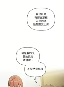 Page 1183 of 欢迎进入梦幻直播间／BJ的梦幻直播 / Collapse & Rewind - preview thumbnail
