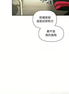 Page 1187 of 欢迎进入梦幻直播间／BJ的梦幻直播 / Collapse & Rewind - preview thumbnail
