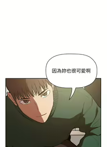 Page 1189 of 欢迎进入梦幻直播间／BJ的梦幻直播 / Collapse & Rewind - preview thumbnail