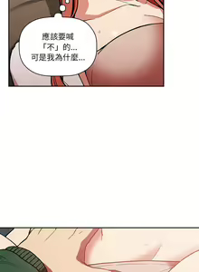 Page 1194 of 欢迎进入梦幻直播间／BJ的梦幻直播 / Collapse & Rewind - preview thumbnail