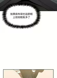 Page 120 of 欢迎进入梦幻直播间／BJ的梦幻直播 / Collapse & Rewind - preview thumbnail