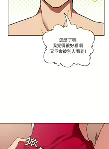 Page 1214 of 欢迎进入梦幻直播间／BJ的梦幻直播 / Collapse & Rewind - preview thumbnail