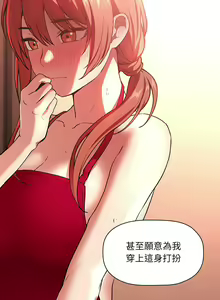 Page 1216 of 欢迎进入梦幻直播间／BJ的梦幻直播 / Collapse & Rewind - preview thumbnail