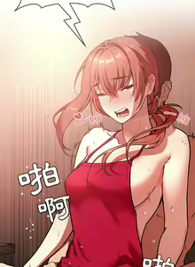 Page 1223 of 欢迎进入梦幻直播间／BJ的梦幻直播 / Collapse & Rewind - preview thumbnail