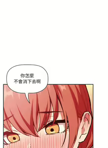 Page 1258 of 欢迎进入梦幻直播间／BJ的梦幻直播 / Collapse & Rewind - preview thumbnail