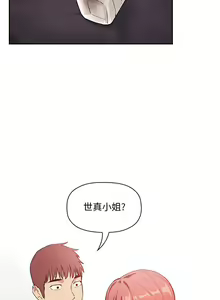 Page 1260 of 欢迎进入梦幻直播间／BJ的梦幻直播 / Collapse & Rewind - preview thumbnail