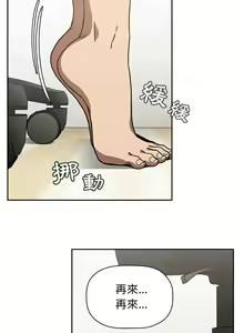 Page 126 of 欢迎进入梦幻直播间／BJ的梦幻直播 / Collapse & Rewind - preview thumbnail