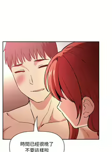 Page 1261 of 欢迎进入梦幻直播间／BJ的梦幻直播 / Collapse & Rewind - preview thumbnail
