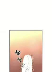 Page 1264 of 欢迎进入梦幻直播间／BJ的梦幻直播 / Collapse & Rewind - preview thumbnail