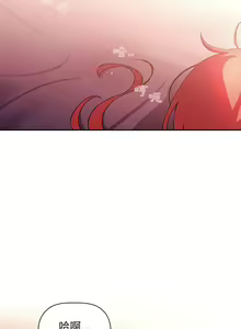 Page 1270 of 欢迎进入梦幻直播间／BJ的梦幻直播 / Collapse & Rewind - preview thumbnail