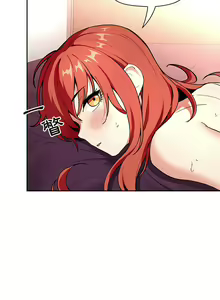 Page 1275 of 欢迎进入梦幻直播间／BJ的梦幻直播 / Collapse & Rewind - preview thumbnail