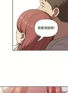 Page 128 of 欢迎进入梦幻直播间／BJ的梦幻直播 / Collapse & Rewind - preview thumbnail