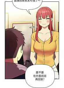 Page 1287 of 欢迎进入梦幻直播间／BJ的梦幻直播 / Collapse & Rewind - preview thumbnail