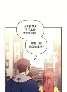Page 1288 of 欢迎进入梦幻直播间／BJ的梦幻直播 / Collapse & Rewind - preview thumbnail