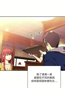 Page 1290 of 欢迎进入梦幻直播间／BJ的梦幻直播 / Collapse & Rewind - preview thumbnail