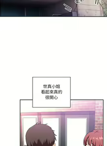 Page 1292 of 欢迎进入梦幻直播间／BJ的梦幻直播 / Collapse & Rewind - preview thumbnail