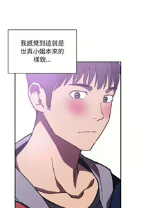 Page 1294 of 欢迎进入梦幻直播间／BJ的梦幻直播 / Collapse & Rewind - preview thumbnail