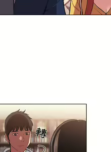 Page 1300 of 欢迎进入梦幻直播间／BJ的梦幻直播 / Collapse & Rewind - preview thumbnail