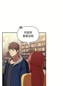 Page 1302 of 欢迎进入梦幻直播间／BJ的梦幻直播 / Collapse & Rewind - preview thumbnail