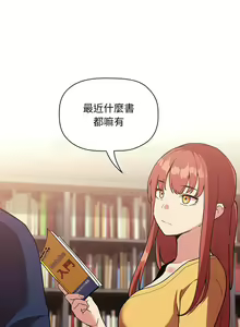 Page 1303 of 欢迎进入梦幻直播间／BJ的梦幻直播 / Collapse & Rewind - preview thumbnail