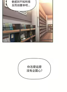 Page 1305 of 欢迎进入梦幻直播间／BJ的梦幻直播 / Collapse & Rewind - preview thumbnail