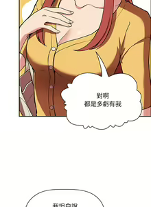 Page 1308 of 欢迎进入梦幻直播间／BJ的梦幻直播 / Collapse & Rewind - preview thumbnail