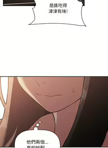 Page 1311 of 欢迎进入梦幻直播间／BJ的梦幻直播 / Collapse & Rewind - preview thumbnail