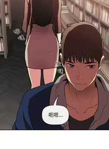 Page 1312 of 欢迎进入梦幻直播间／BJ的梦幻直播 / Collapse & Rewind - preview thumbnail