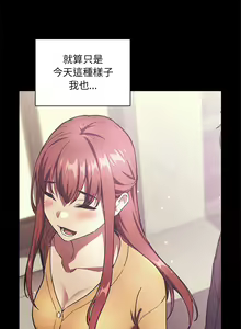 Page 1314 of 欢迎进入梦幻直播间／BJ的梦幻直播 / Collapse & Rewind - preview thumbnail