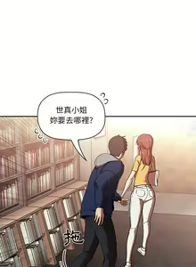 Page 1320 of 欢迎进入梦幻直播间／BJ的梦幻直播 / Collapse & Rewind - preview thumbnail