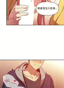 Page 1330 of 欢迎进入梦幻直播间／BJ的梦幻直播 / Collapse & Rewind - preview thumbnail
