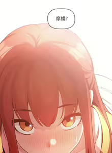 Page 1335 of 欢迎进入梦幻直播间／BJ的梦幻直播 / Collapse & Rewind - preview thumbnail
