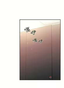Page 1348 of 欢迎进入梦幻直播间／BJ的梦幻直播 / Collapse & Rewind - preview thumbnail
