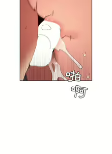 Page 1353 of 欢迎进入梦幻直播间／BJ的梦幻直播 / Collapse & Rewind - preview thumbnail