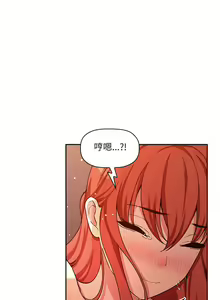 Page 1355 of 欢迎进入梦幻直播间／BJ的梦幻直播 / Collapse & Rewind - preview thumbnail