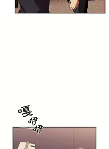 Page 1361 of 欢迎进入梦幻直播间／BJ的梦幻直播 / Collapse & Rewind - preview thumbnail