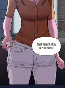 Page 1364 of 欢迎进入梦幻直播间／BJ的梦幻直播 / Collapse & Rewind - preview thumbnail