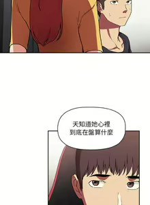 Page 1370 of 欢迎进入梦幻直播间／BJ的梦幻直播 / Collapse & Rewind - preview thumbnail