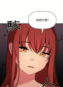 Page 1372 of 欢迎进入梦幻直播间／BJ的梦幻直播 / Collapse & Rewind - preview thumbnail