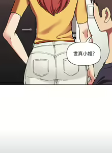 Page 1373 of 欢迎进入梦幻直播间／BJ的梦幻直播 / Collapse & Rewind - preview thumbnail